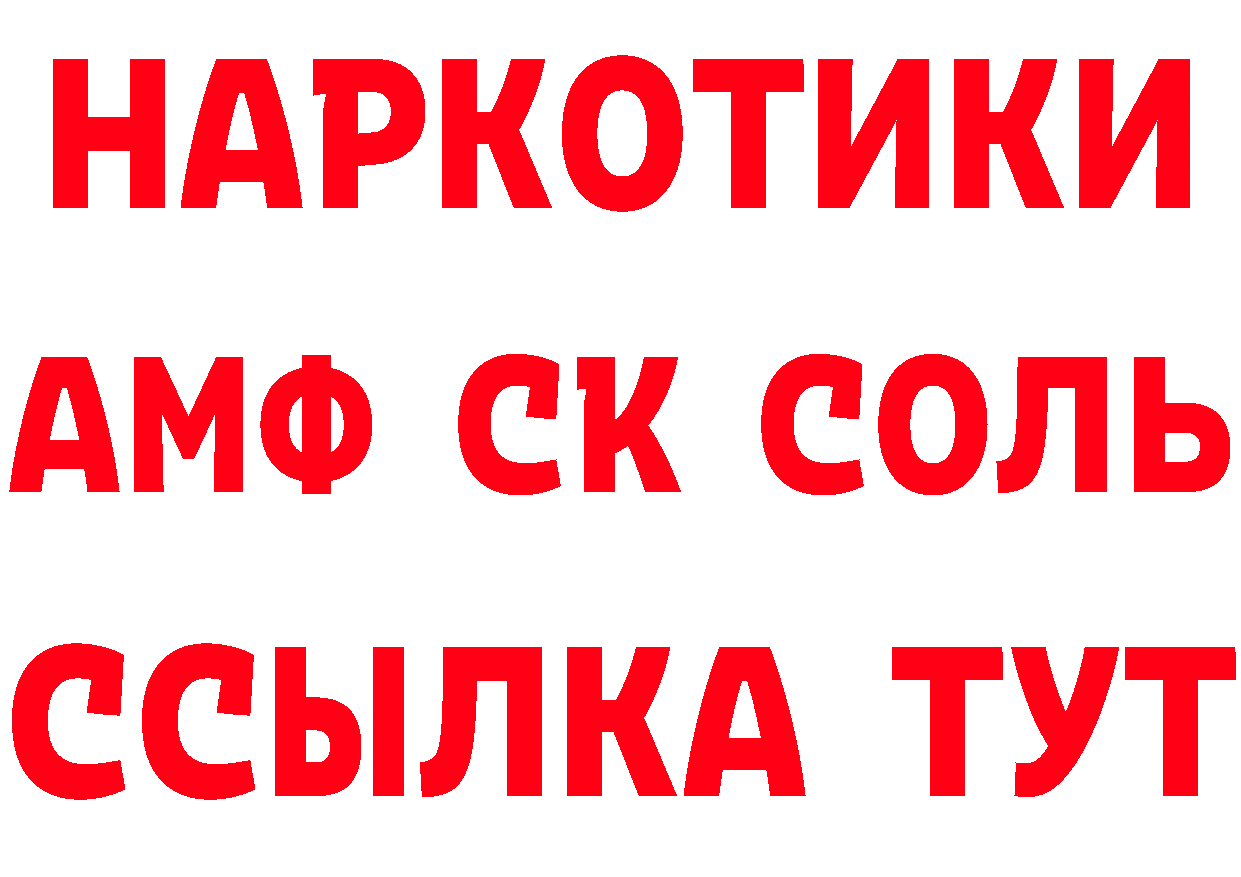 A-PVP СК рабочий сайт это hydra Карачев